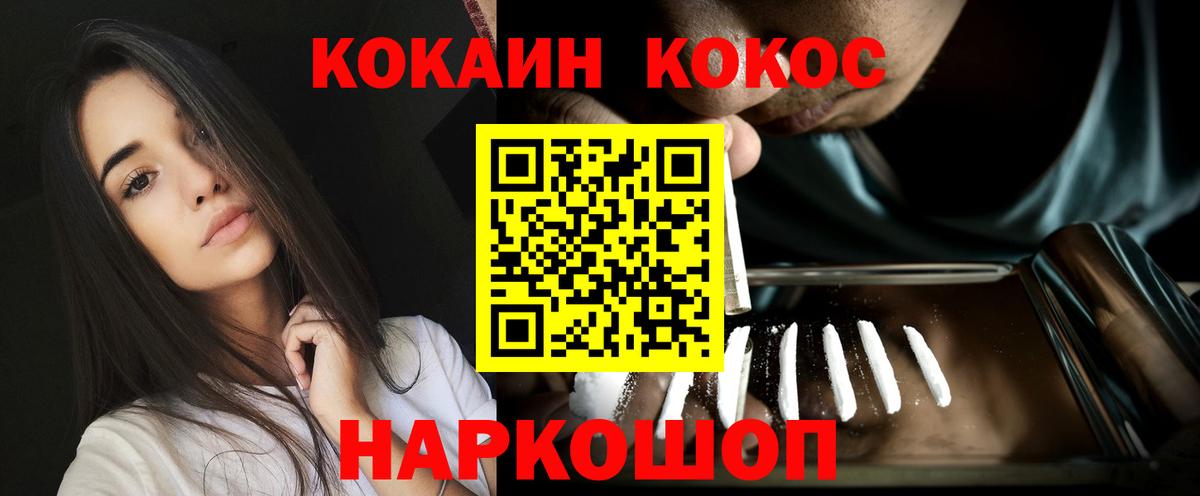COCAIN 99% Сунжа