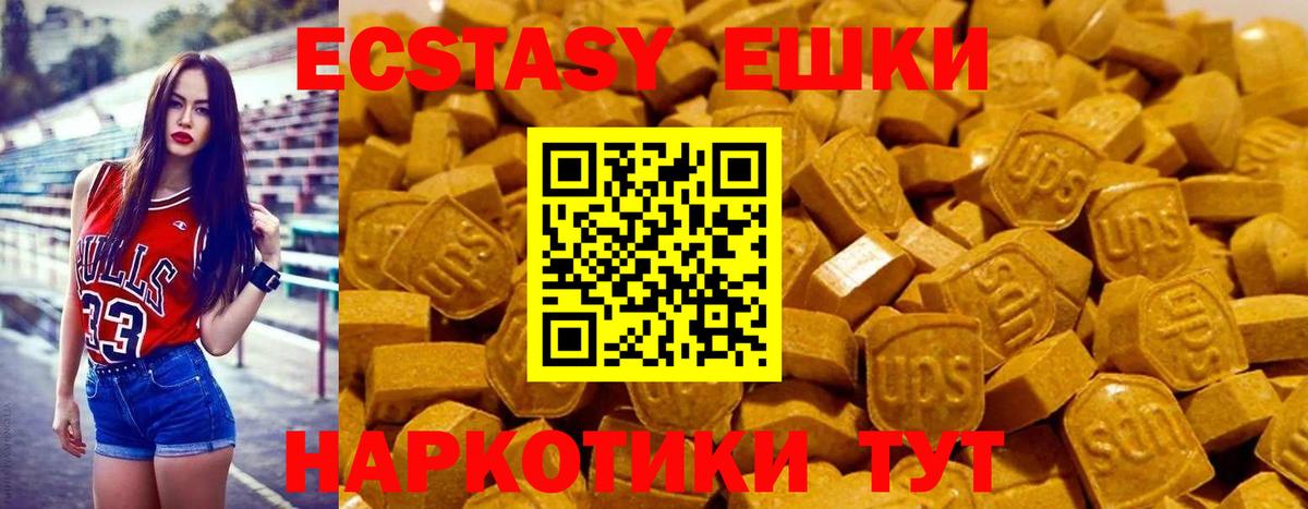 Сунжа  хочу наркоту  Ecstasy 280мг  Вход с VPN  ЭКСТАЗИ Дубай  Ecstasy 