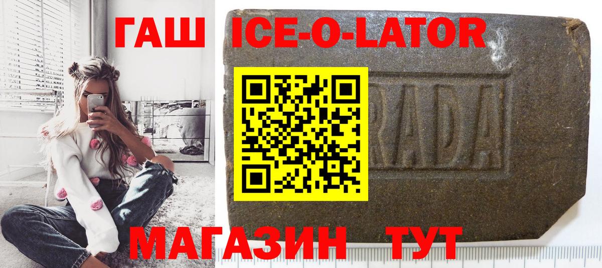 ГАШИШ hashish Сунжа
