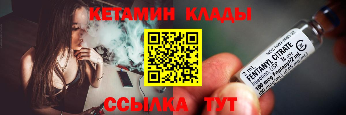 блэк спрут ONION  КЕТАМИН ketamine  Вход с VPN  Сунжа 
