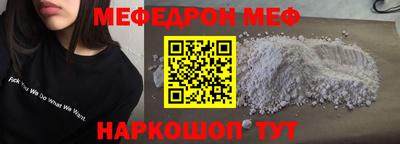 альфа пвп Малоярославец