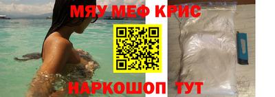 а пвп мука Мариинск