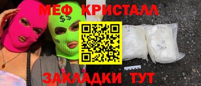 альфа пвп Малоярославец