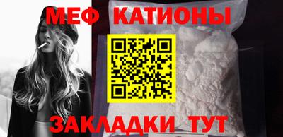 а пвп мука Мариинск