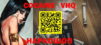 альфа пвп Малоярославец