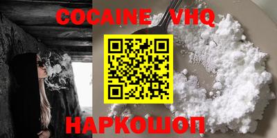 а пвп мука Мариинск