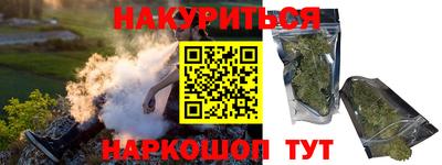 альфа пвп Малоярославец