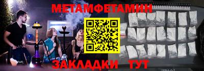 а пвп мука Мариинск