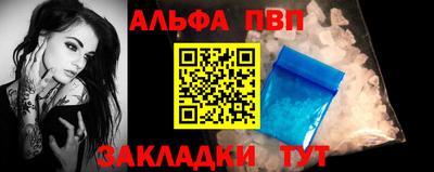 а пвп мука Мариинск