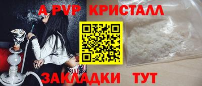 мдпв Малгобек