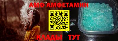 а пвп мука Мариинск
