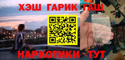 альфа пвп Малоярославец