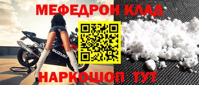 альфа пвп Малоярославец