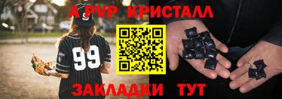 мдпв Малгобек