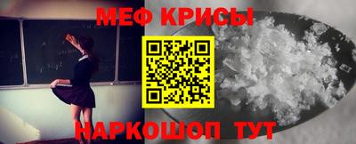а пвп мука Мариинск
