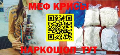 а пвп мука Мариинск