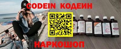 альфа пвп Малоярославец