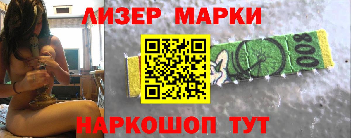 Лсд 25 экстази ecstasy  LSD-25 экстази ecstasy  Вход с VPN  Сунжа 
