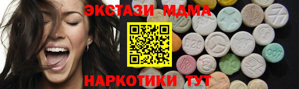 MDMA VHQ  Вход с VPN  Сунжа 