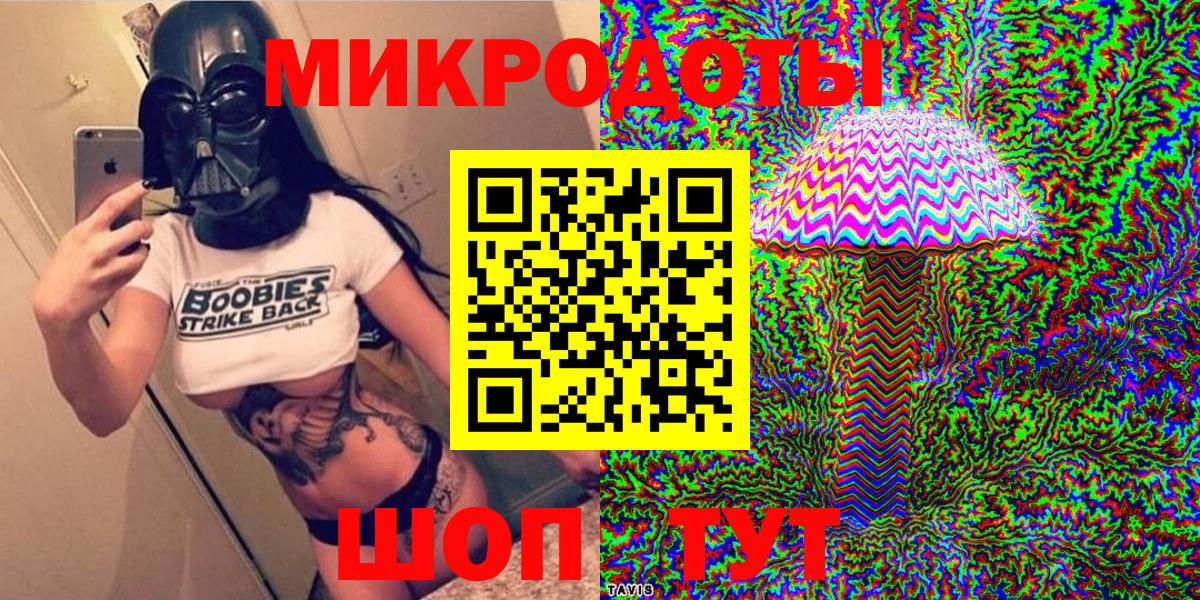 Псилоцибиновые грибы MAGIC MUSHROOMS  Псилоцибиновые грибы GOLDEN TEACHER  Сунжа  Вход с VPN 