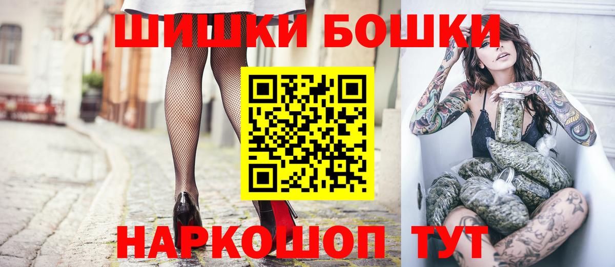 Каннабис White Widow  Вход с VPN  Сунжа  Шишки марихуана MAZAR 
